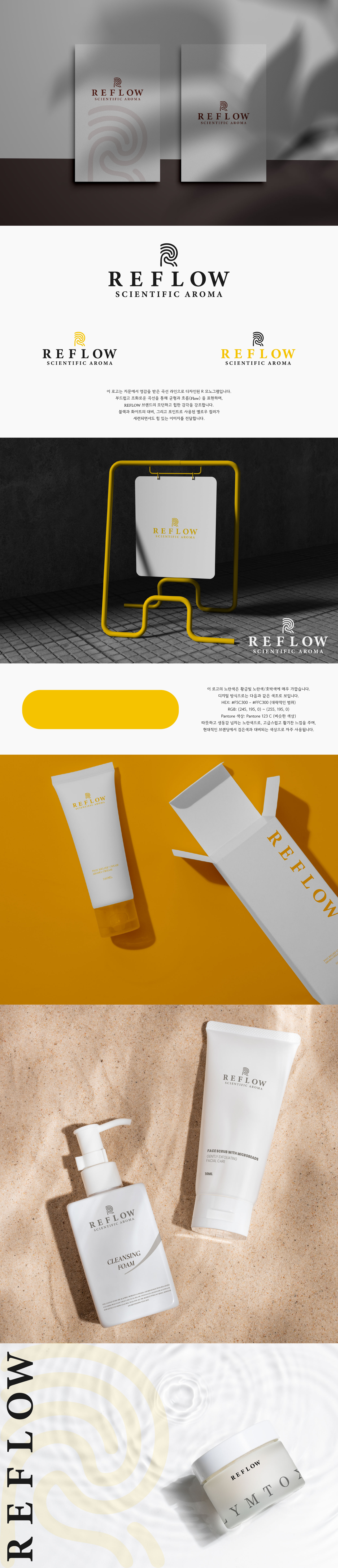 Reflow logo